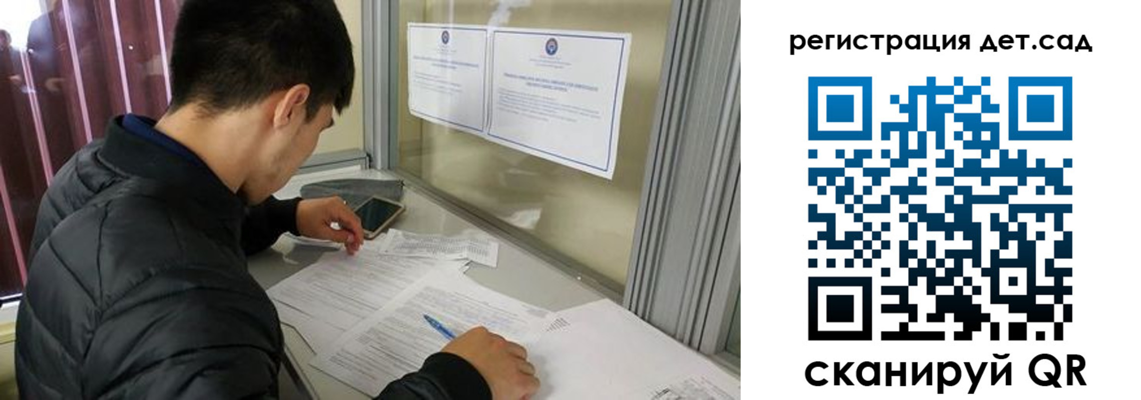 временная регистрация адрес в Донском