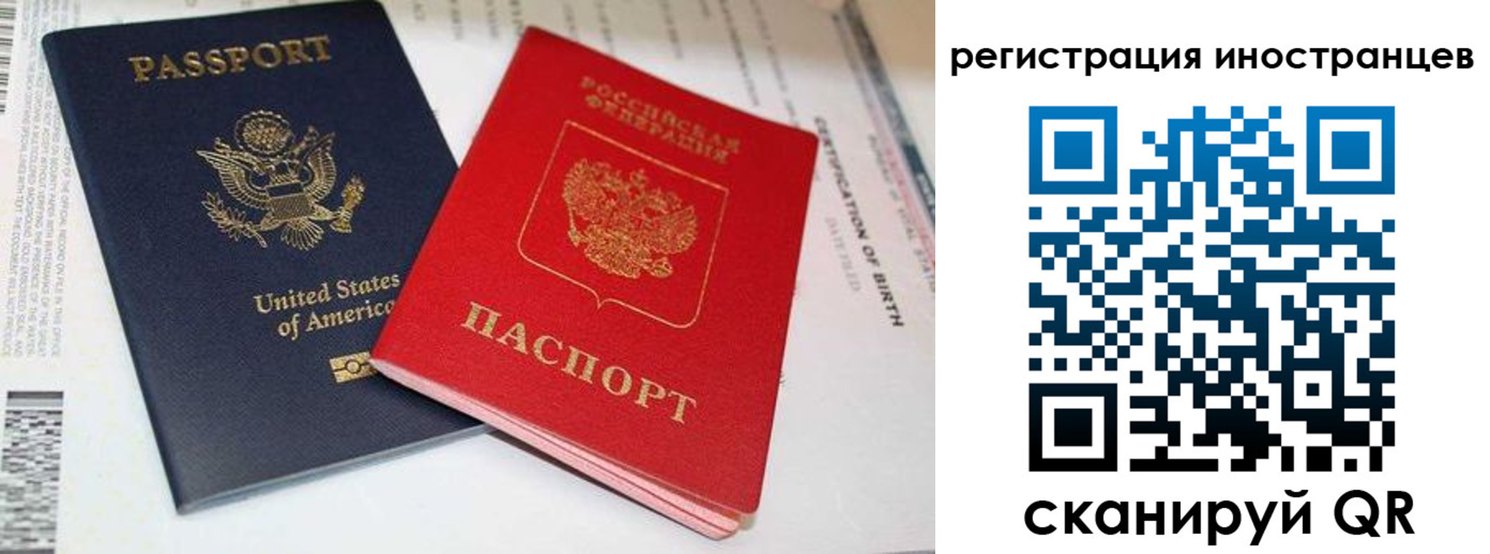 регистрация для дет. сада в Донском